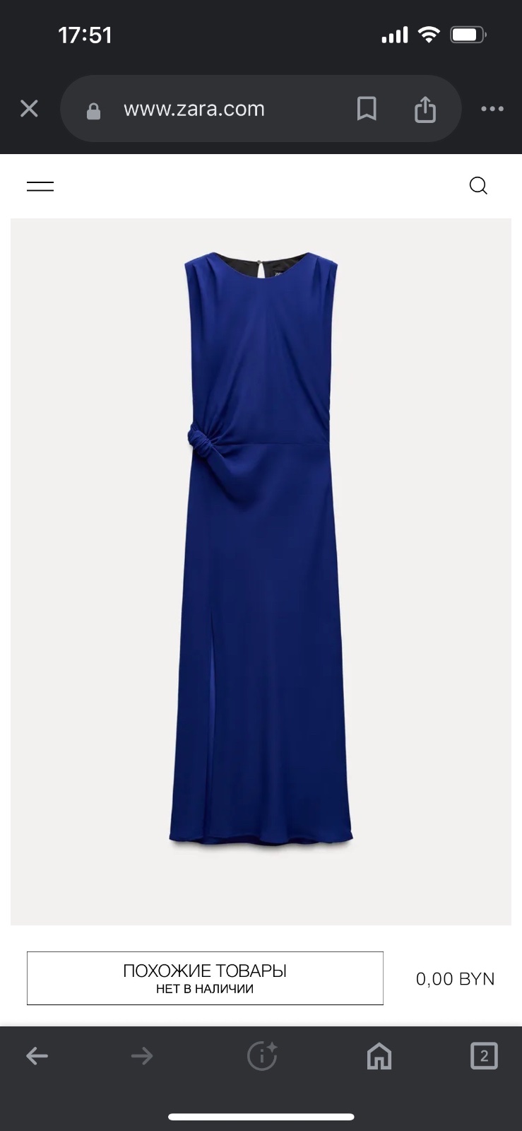 Robe zara