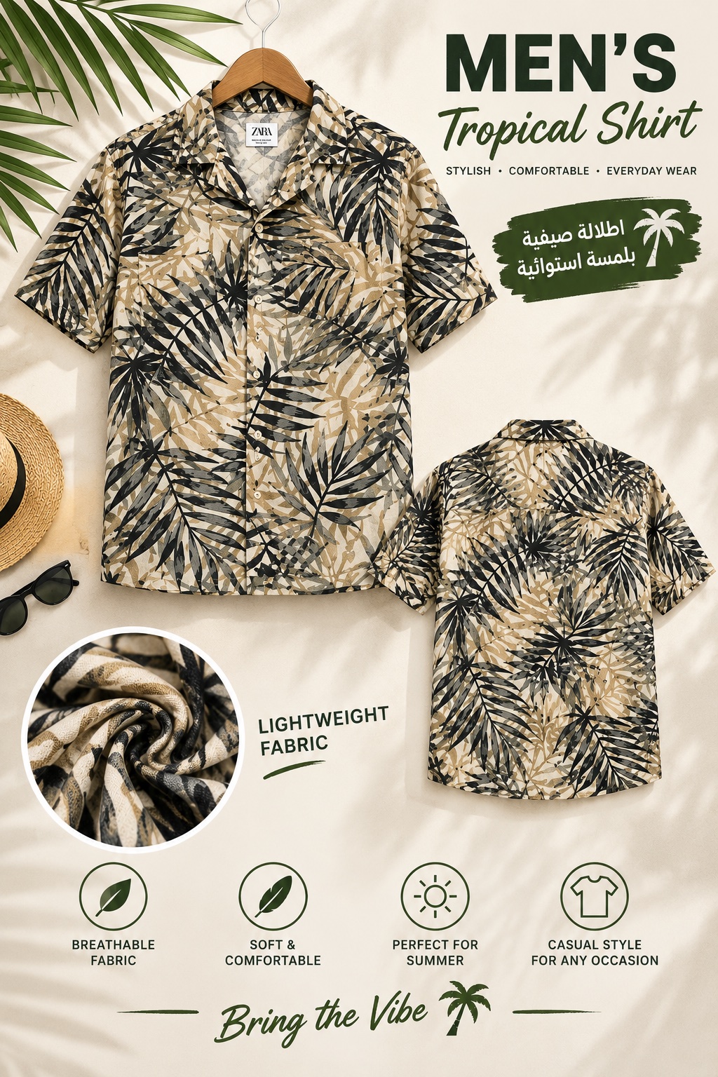 🌴 Chemise Homme – Tropical Style 🤎🖤