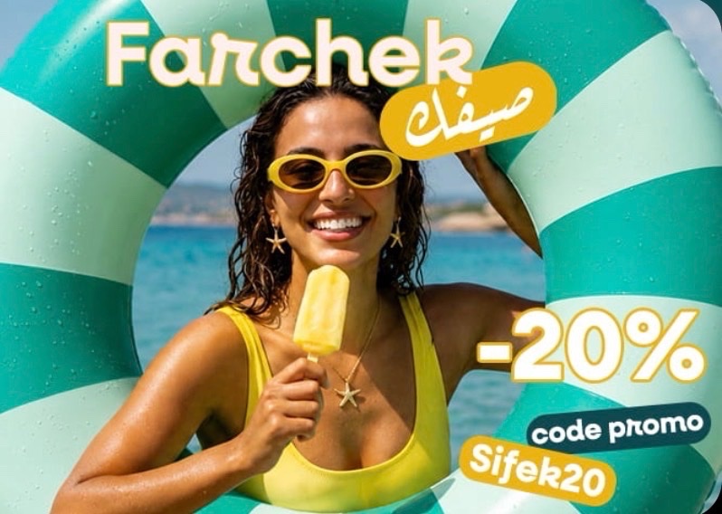 Promo 