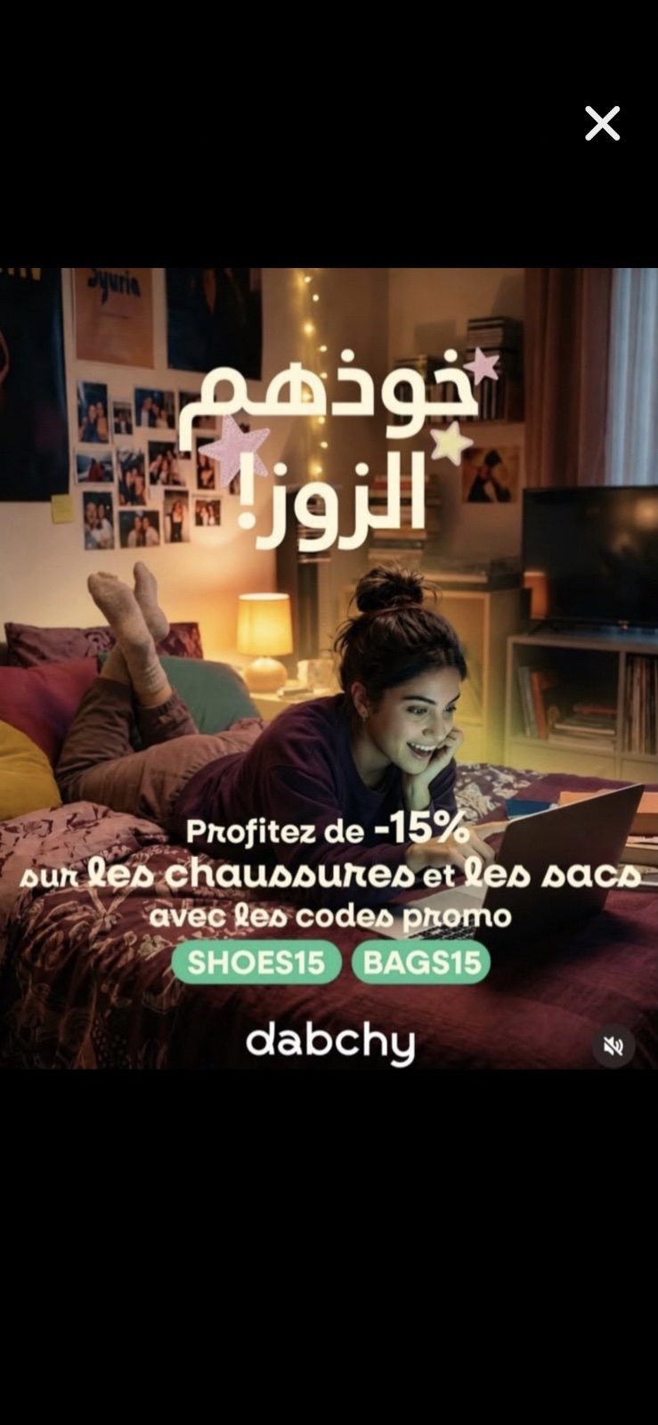 Profitez de -15% sur les chaussures et les sacs avec les codes promo SHOES15 BAGS15