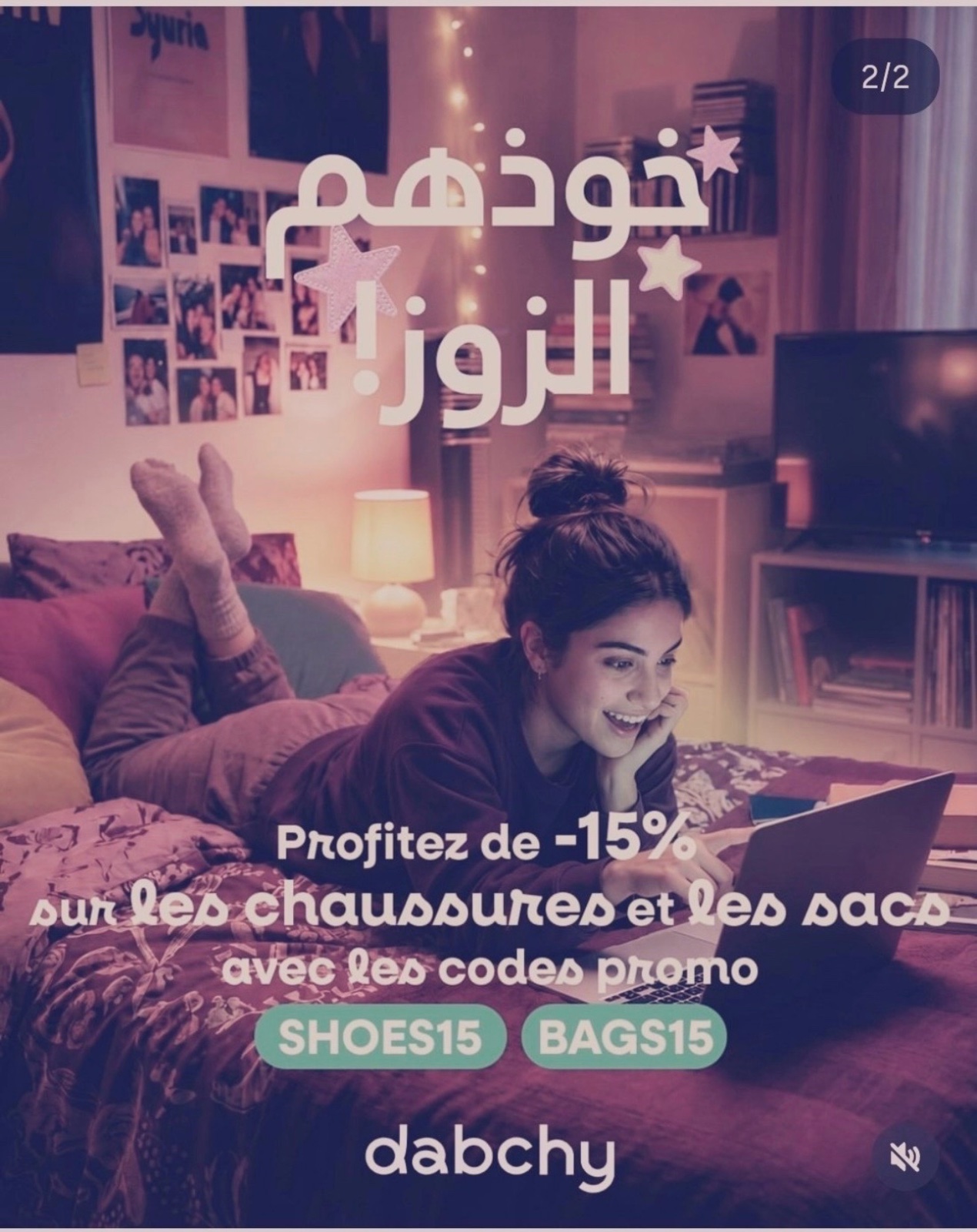 Valable jusqu'au 20 novembre