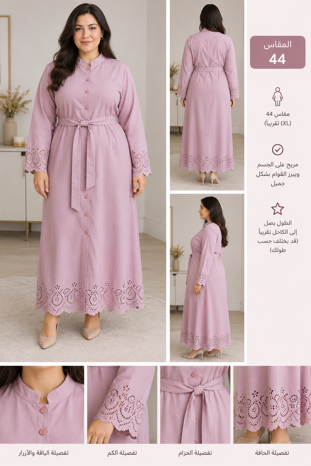 Robe rose bébé