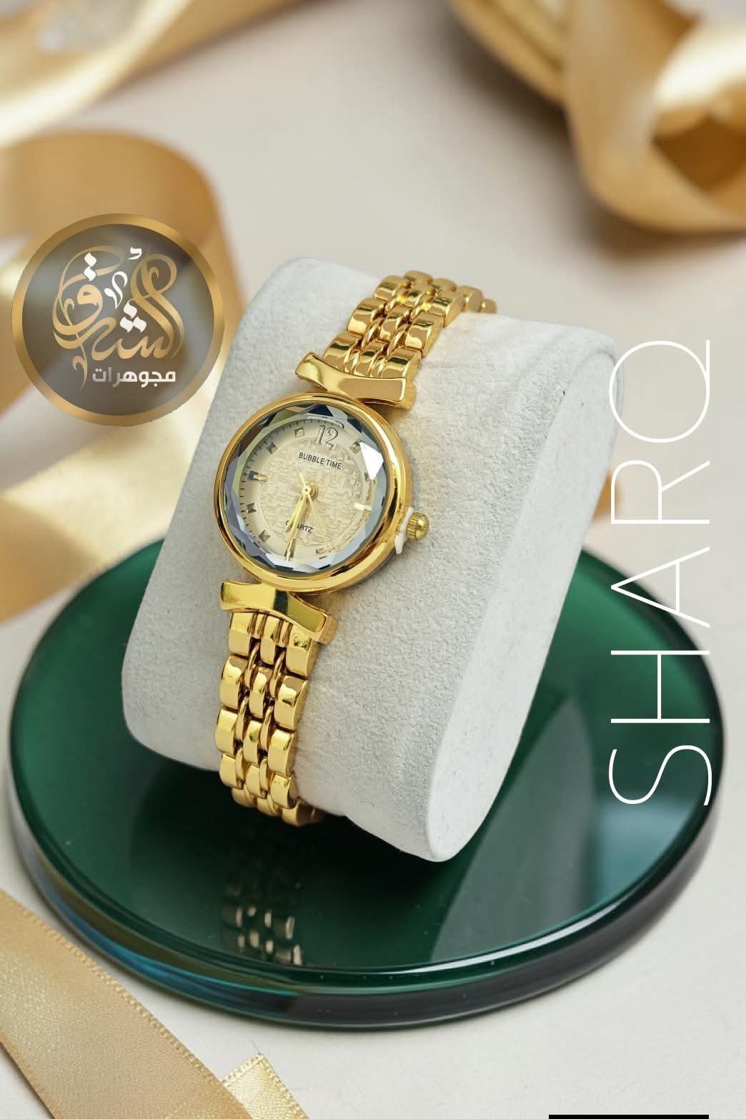 Je vends ma montre Bubble time