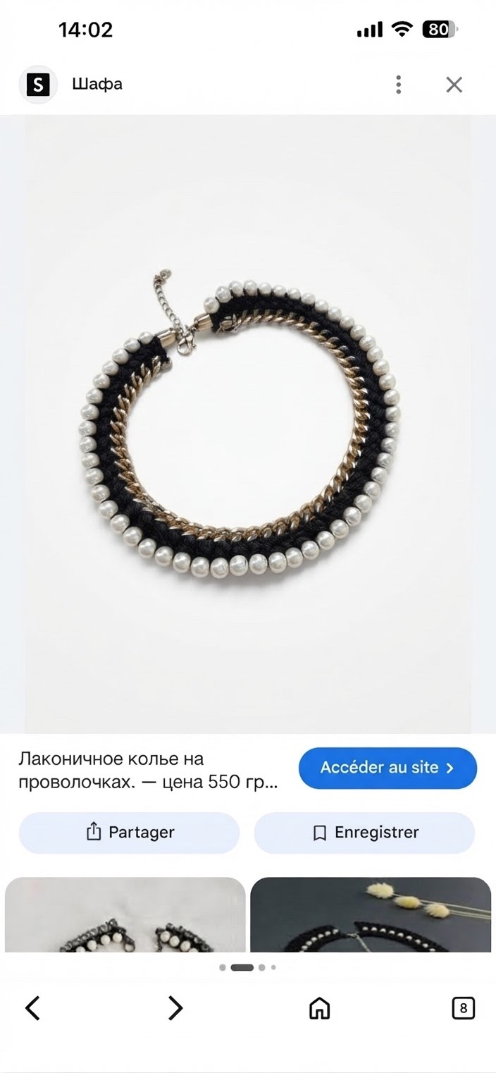 Collier