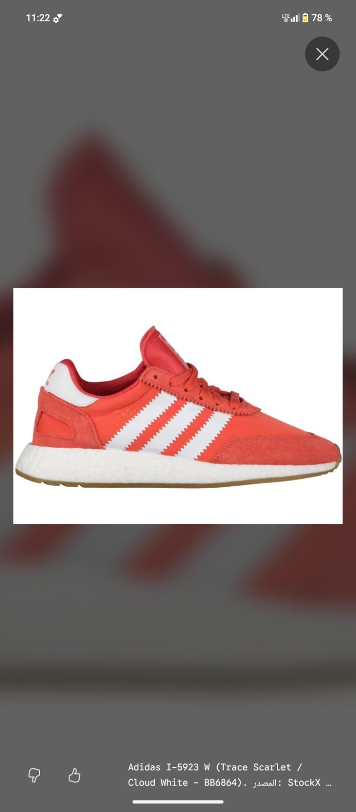 Très belle baskets Adidas 