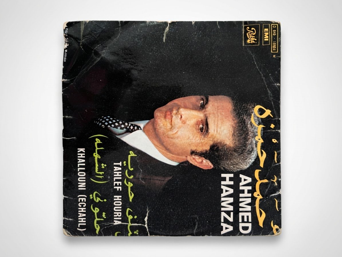 Disque 45 tours