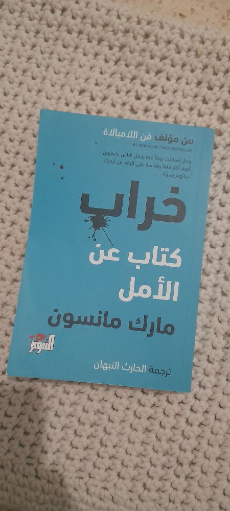 livre 