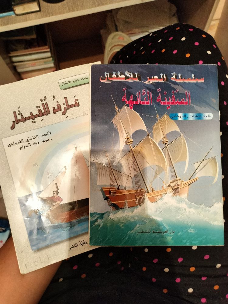 4 contes pour enfants 