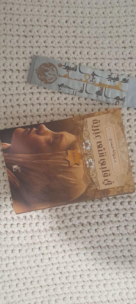 livre 