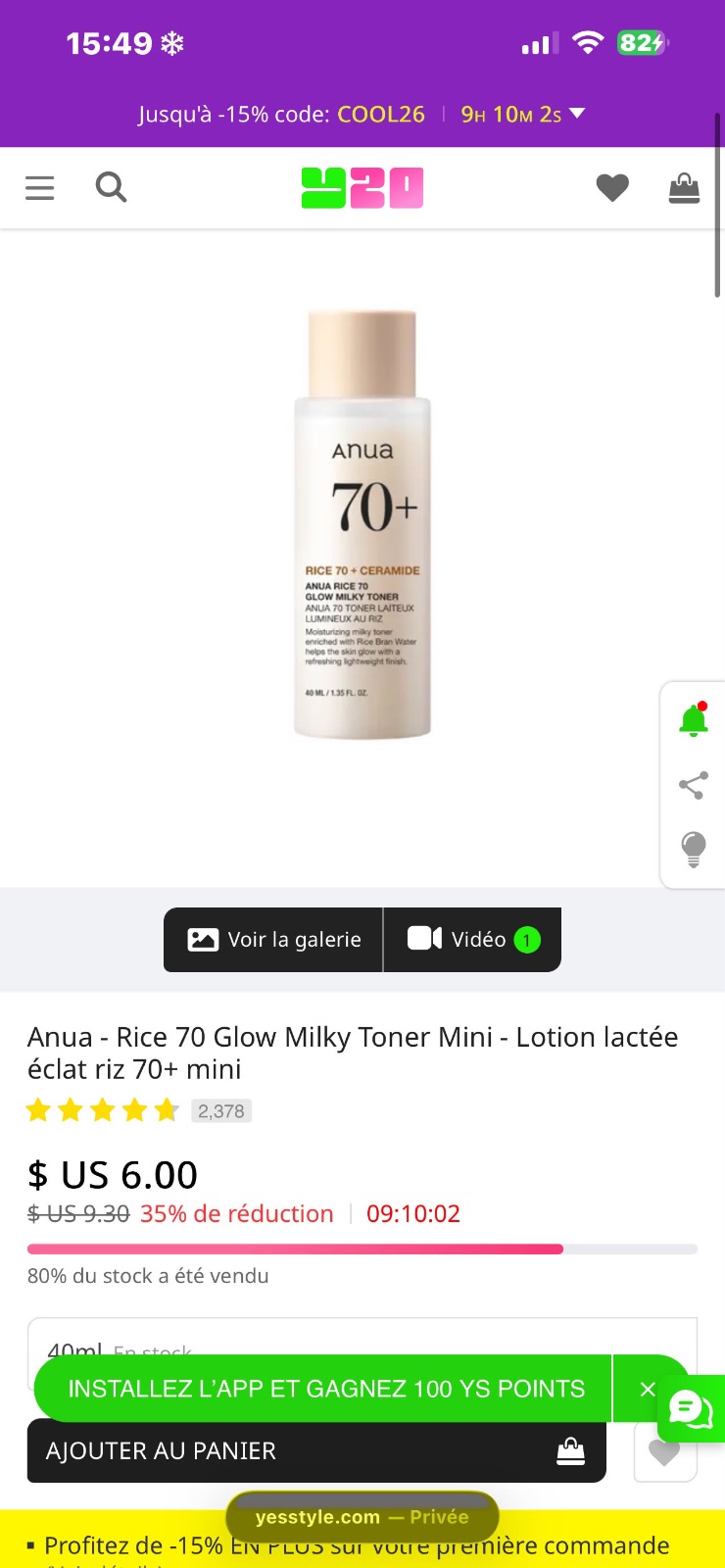 Toner Anua moch copie 