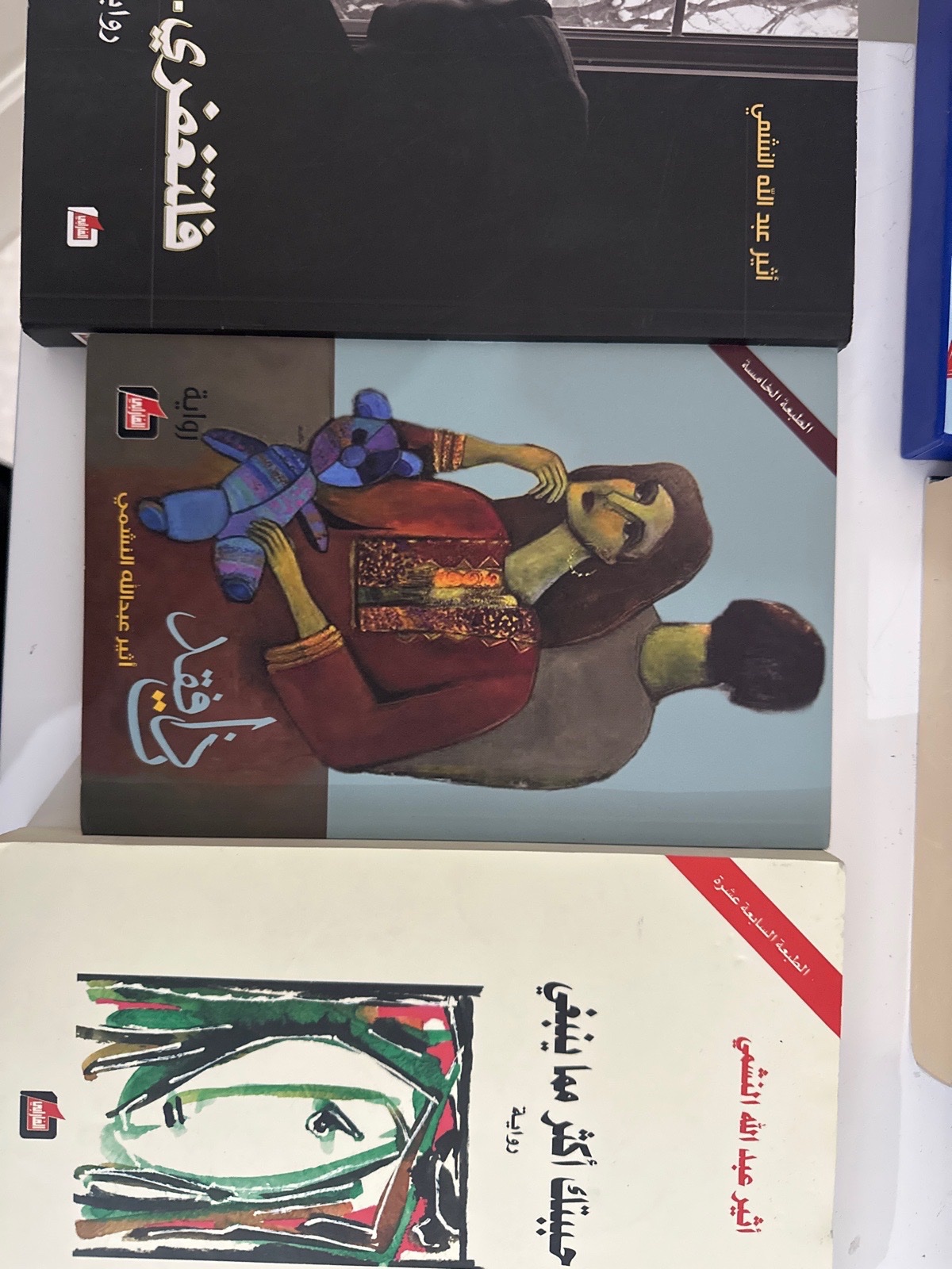 مجموعة كتب اثير عبد الله النمشي