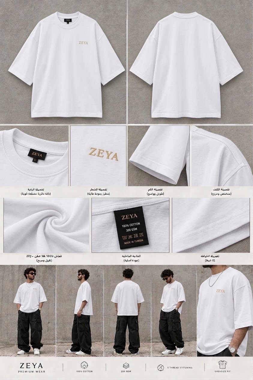 ZEYA