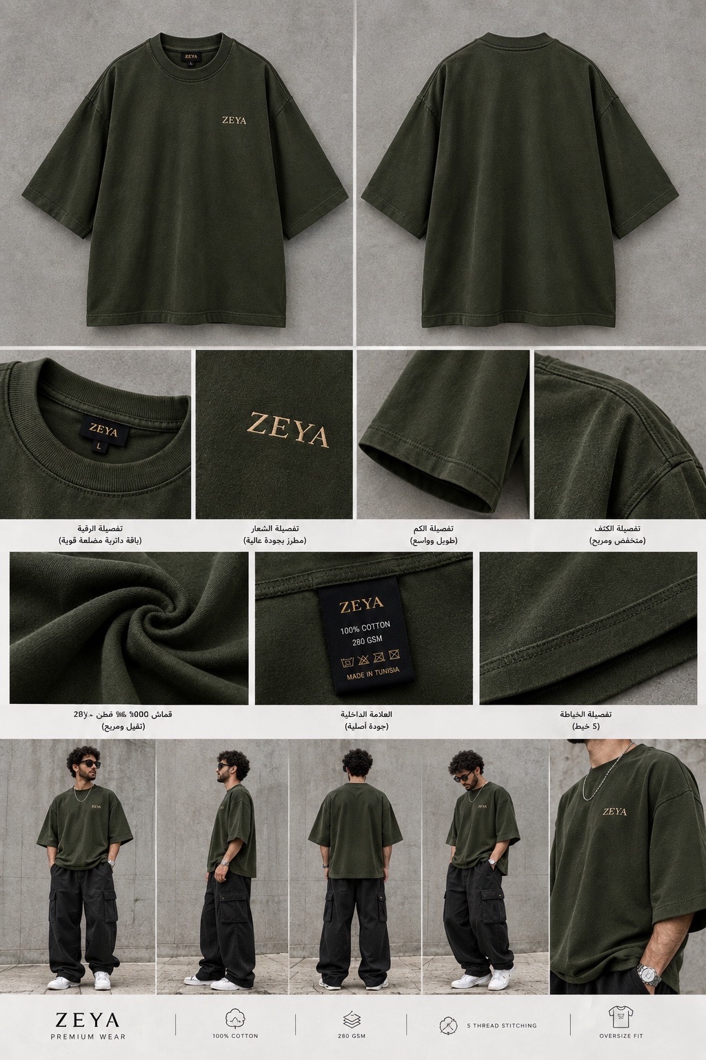 ZEYA
