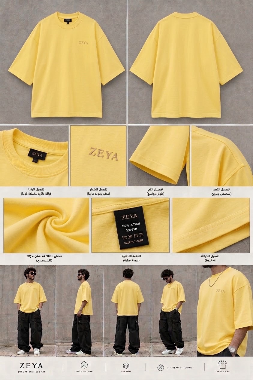 ZEYA 