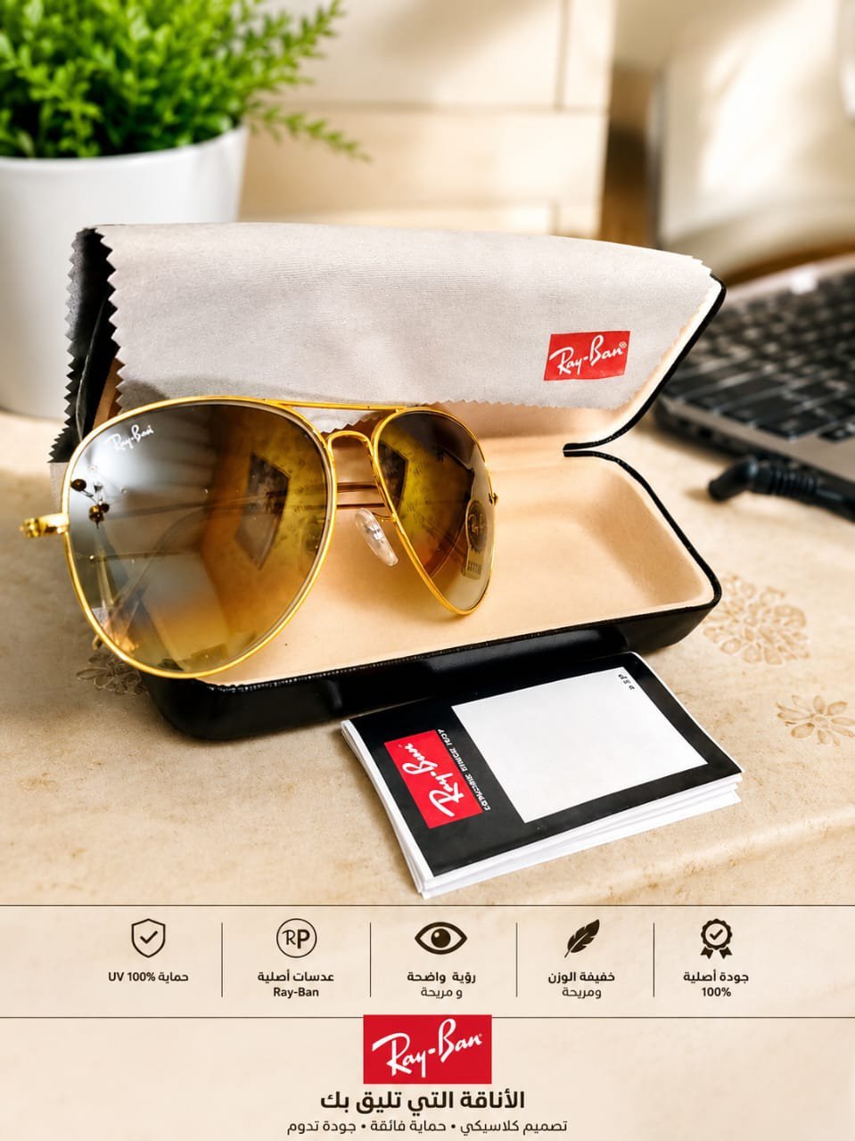 Lunettes Ray-Ban