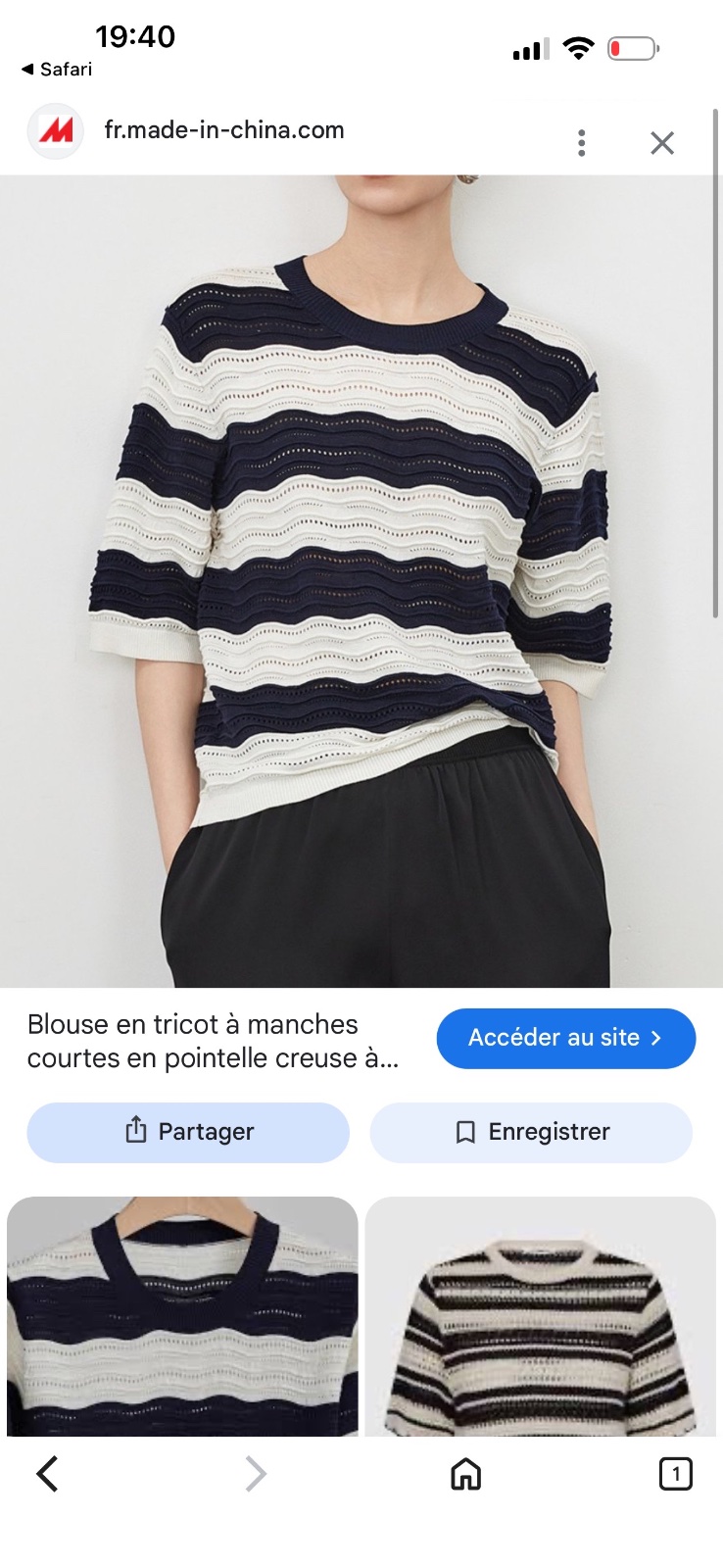 Pull