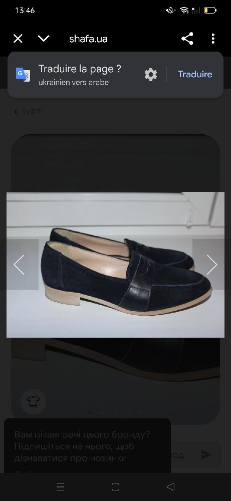 Chaussures femme