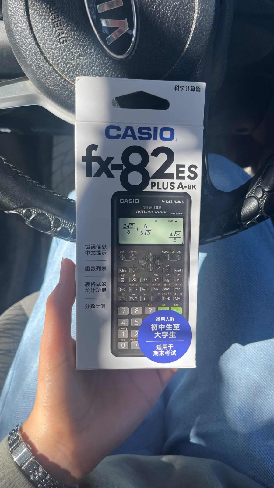 Calculator / Calculatrice scientifique casio  