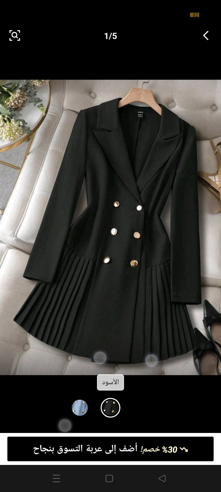 Robe blazer noir 