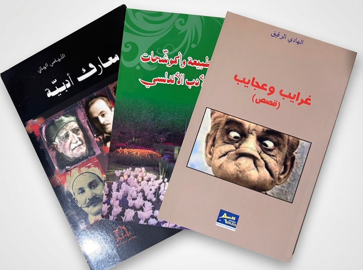 3 livres