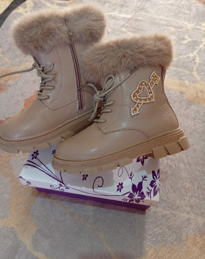 Bottes