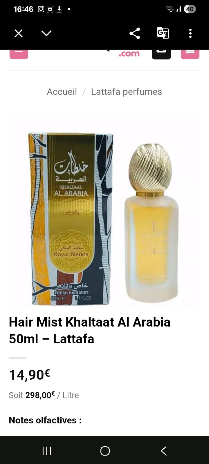 Hair mist khaltaatal arabia