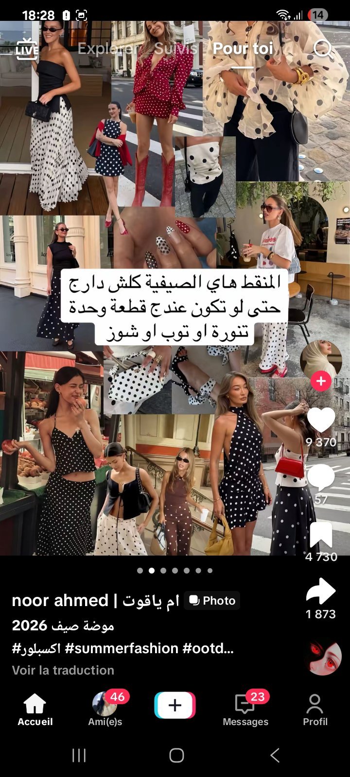 Chumise tres chic importé 