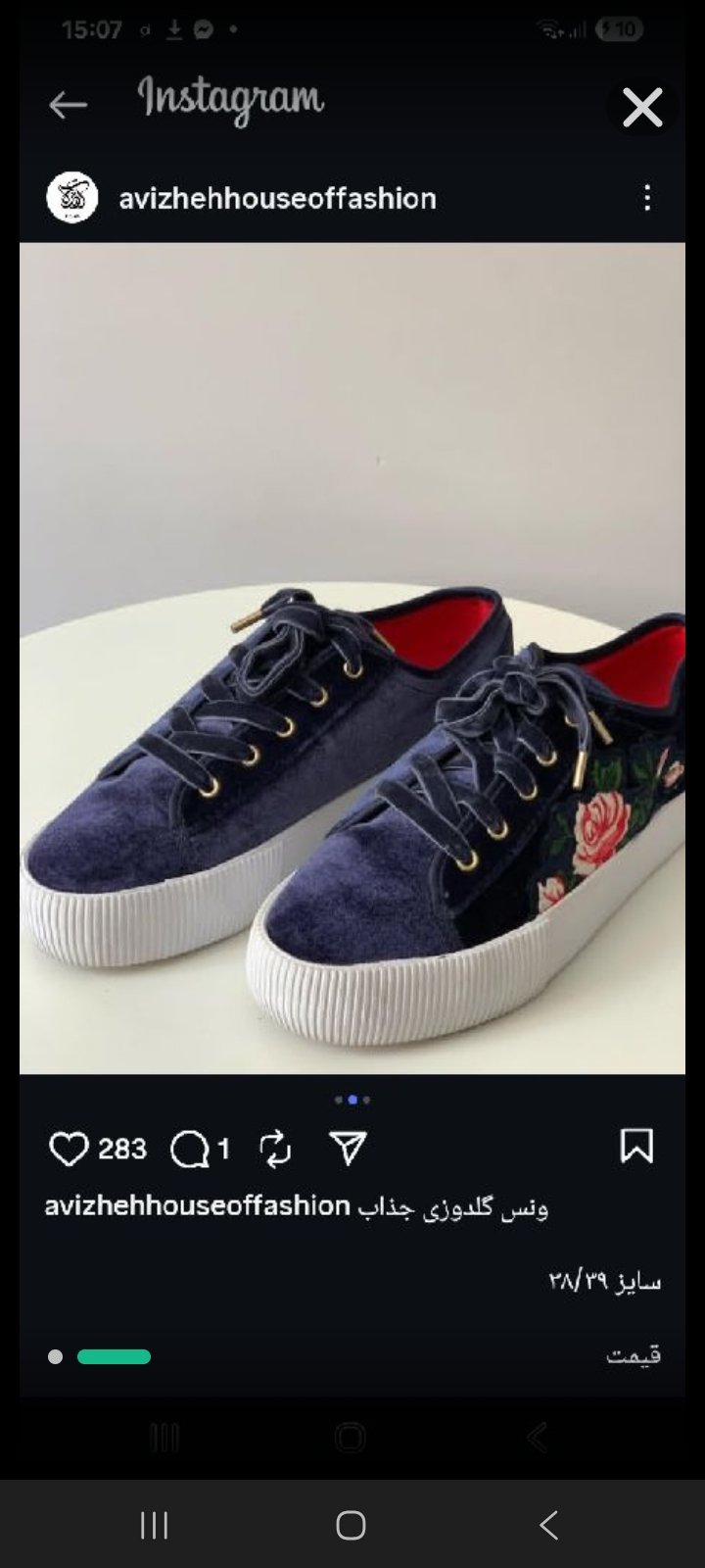 Spadri hm novelle collection 