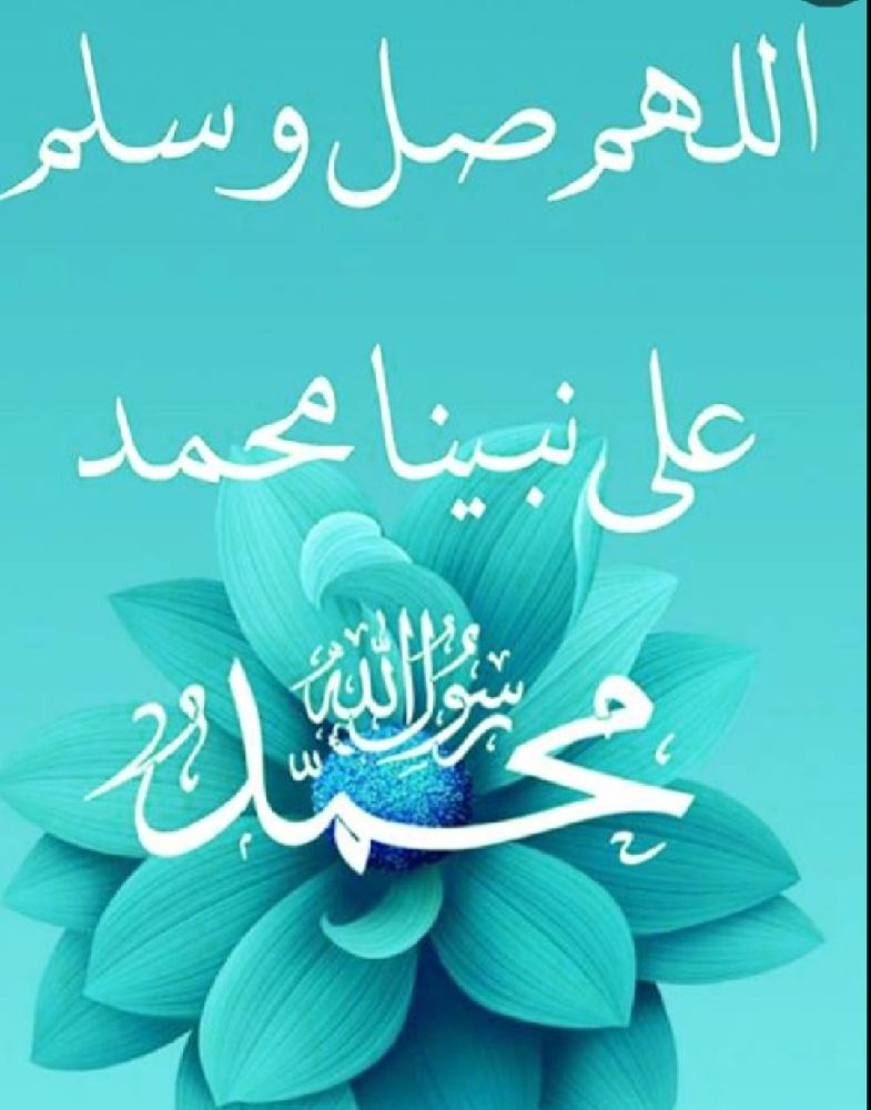 حبيباتي الدبشوشات  وكل ادارة و اعوان  دبشي ❤️  ان شاء اللّه مولد نبوي مبروك علينا و عليكم وكل مولد وانتم بالف خير🌹 ❤️ اللهم صلي وسلم علي اشرف المرسلين 💐💐💐