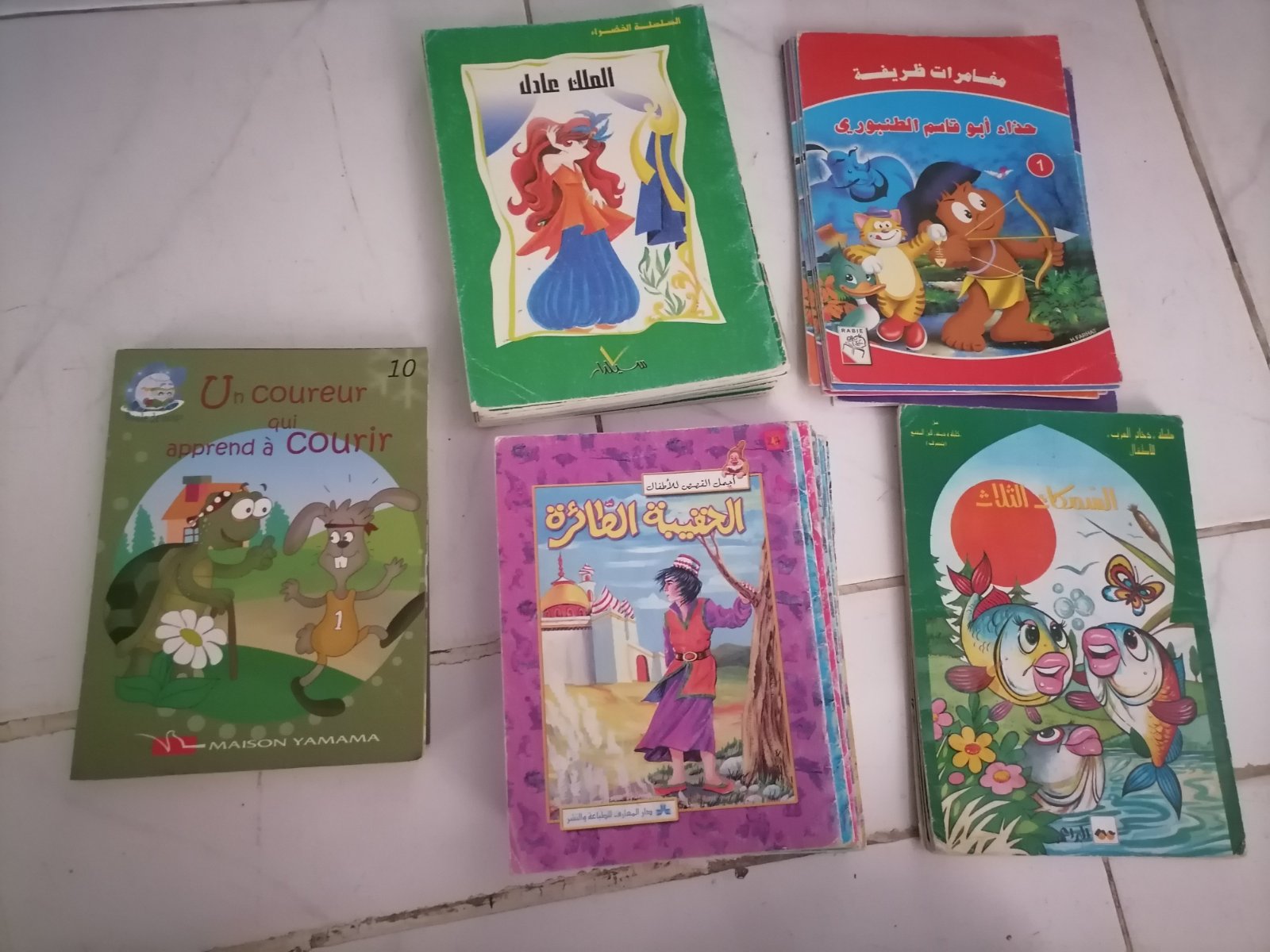 Pack de 62 compte pour enfant 