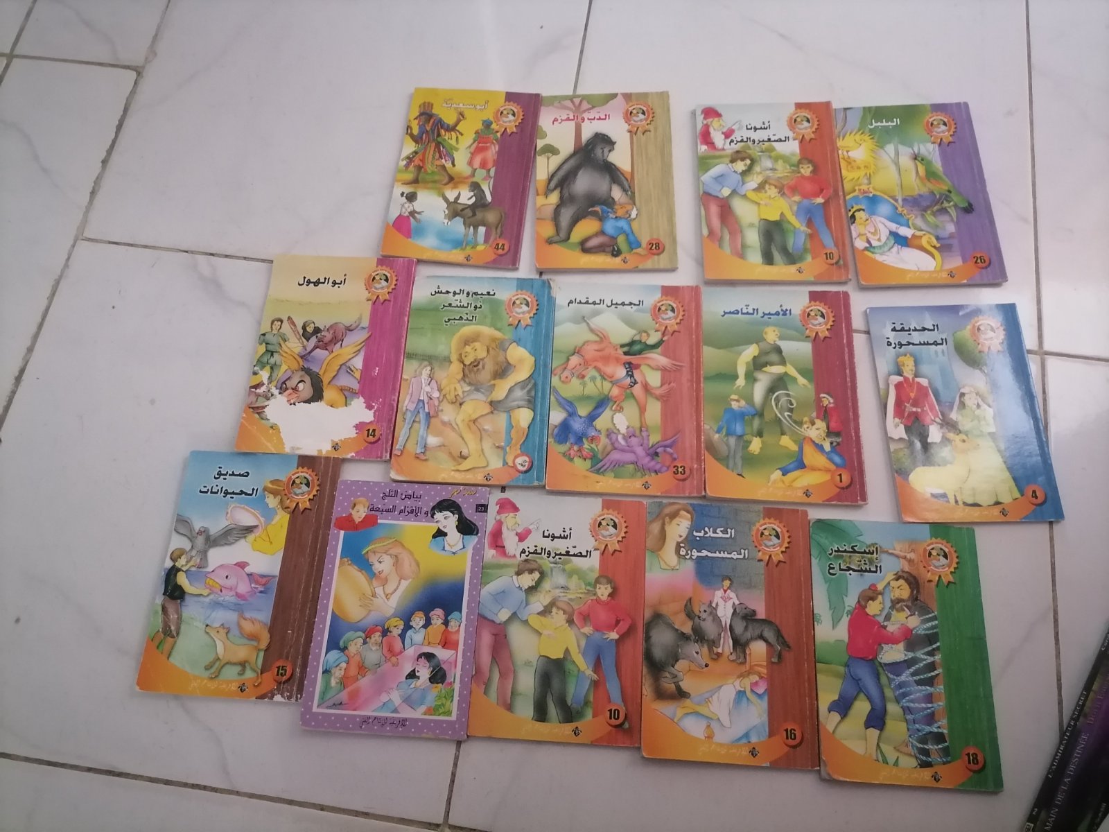 Ensemble de 14 livre 