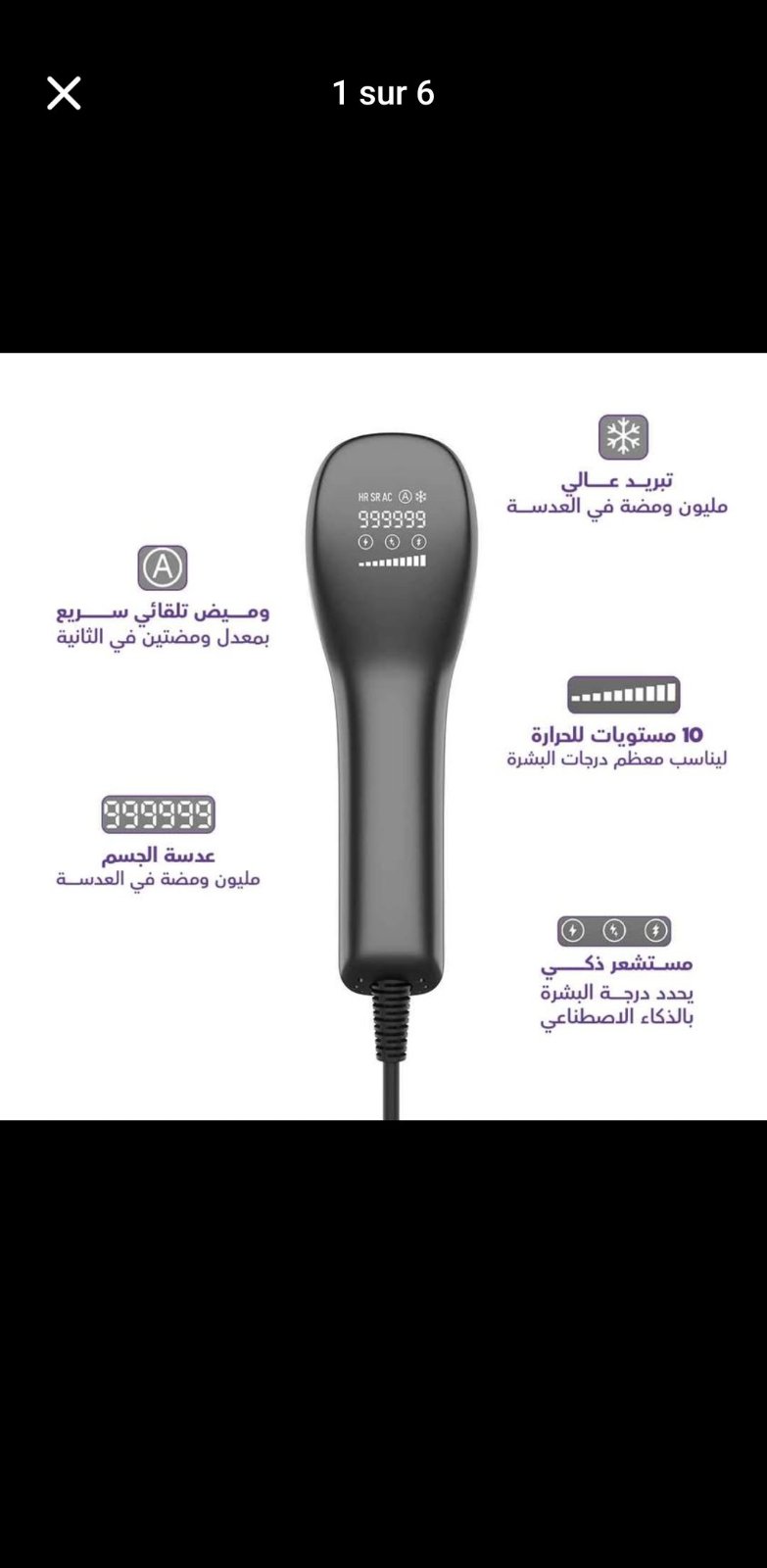 Épilateur Laser Roxa