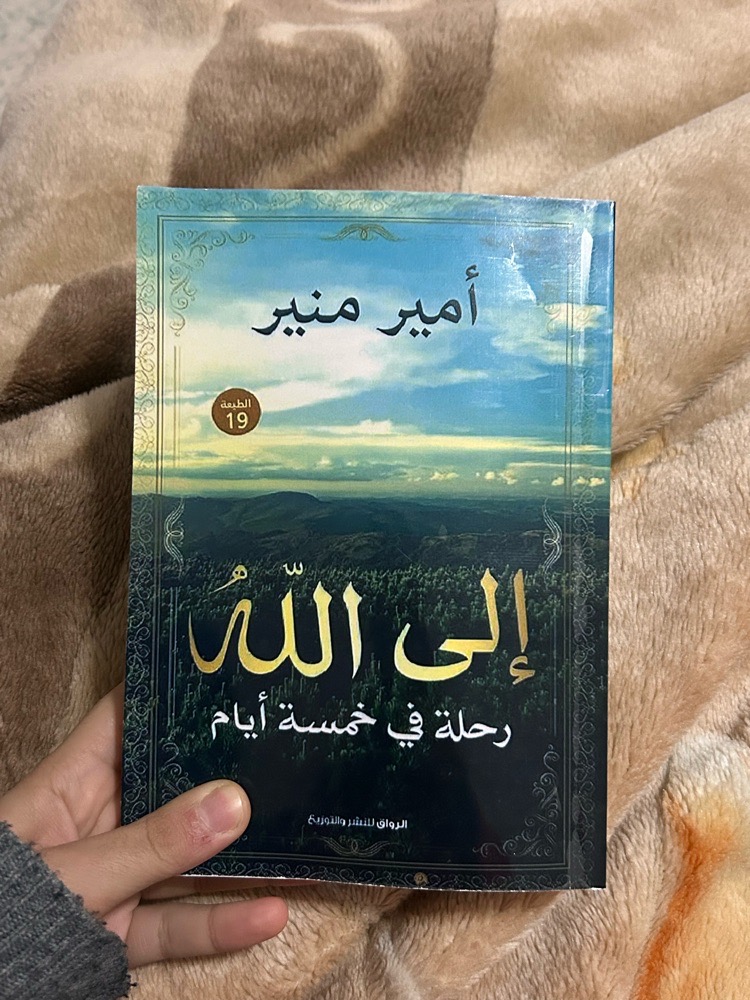 Livre