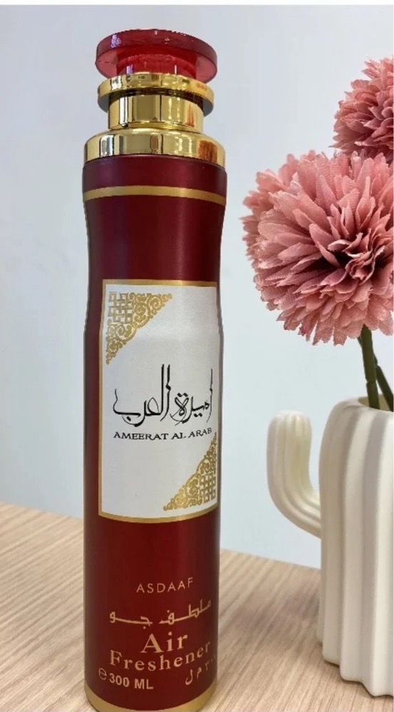 Air Freshener/désodorisant AMEERAT AL-ARAB Lattafa