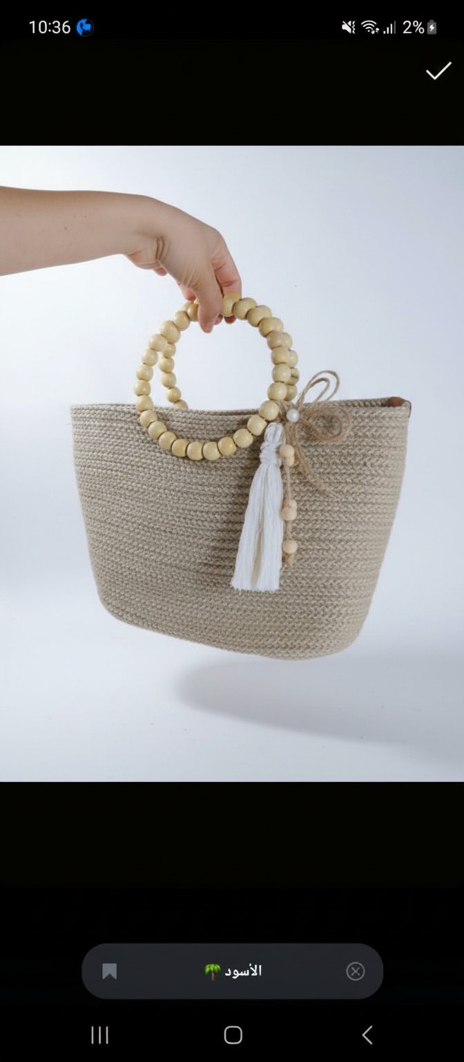 Couffin au corde nouvelle collection 