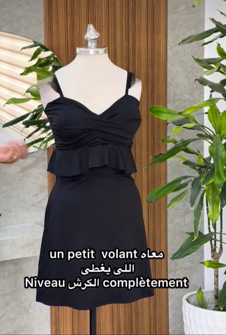 Maillot de quatre pièces 