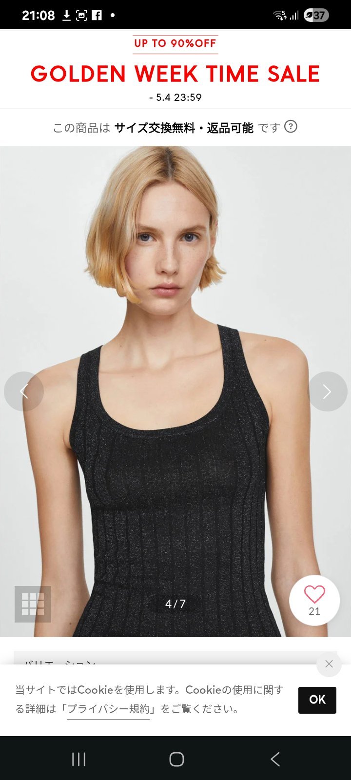 Crop top mango