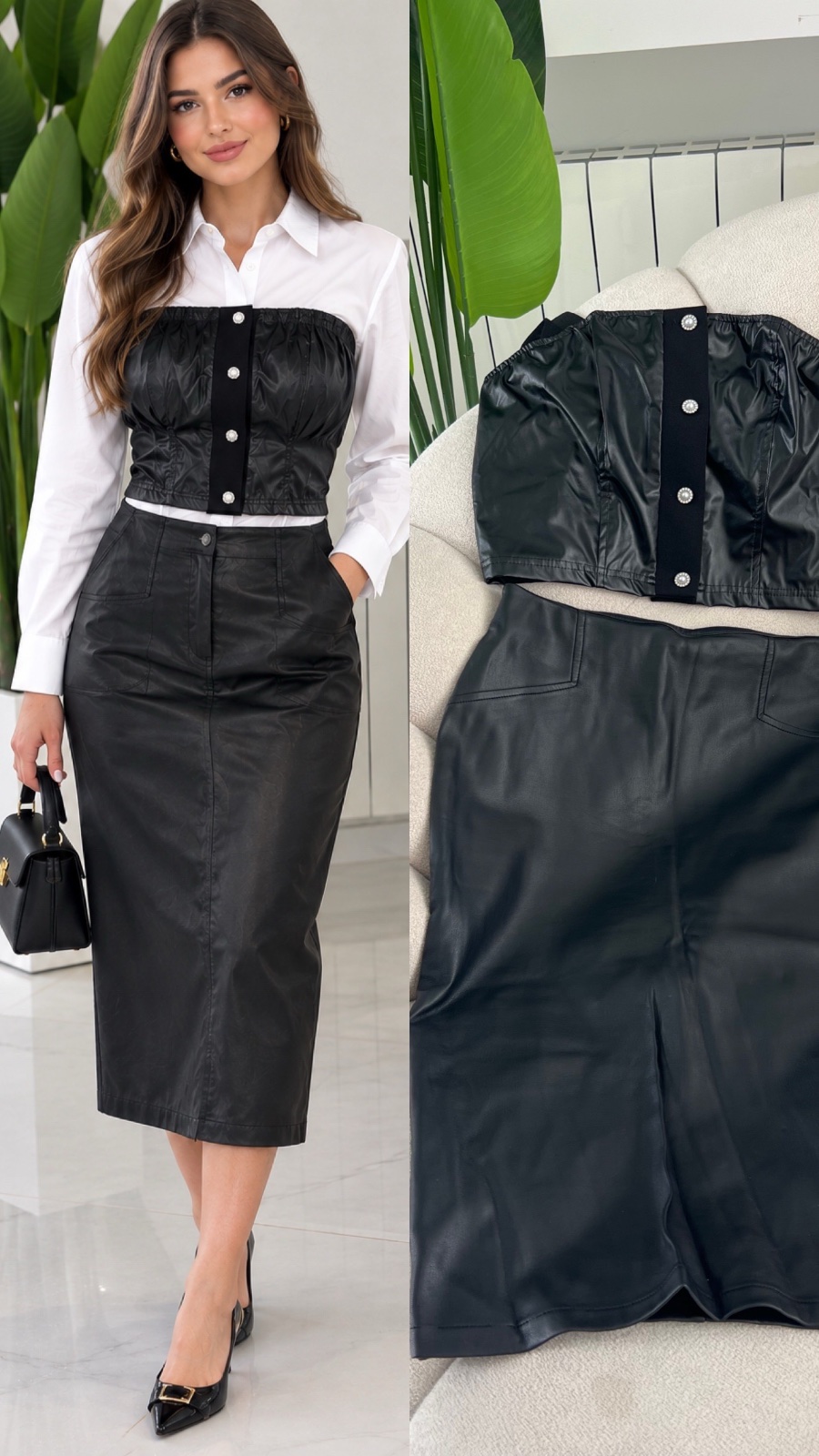 Set cuir 