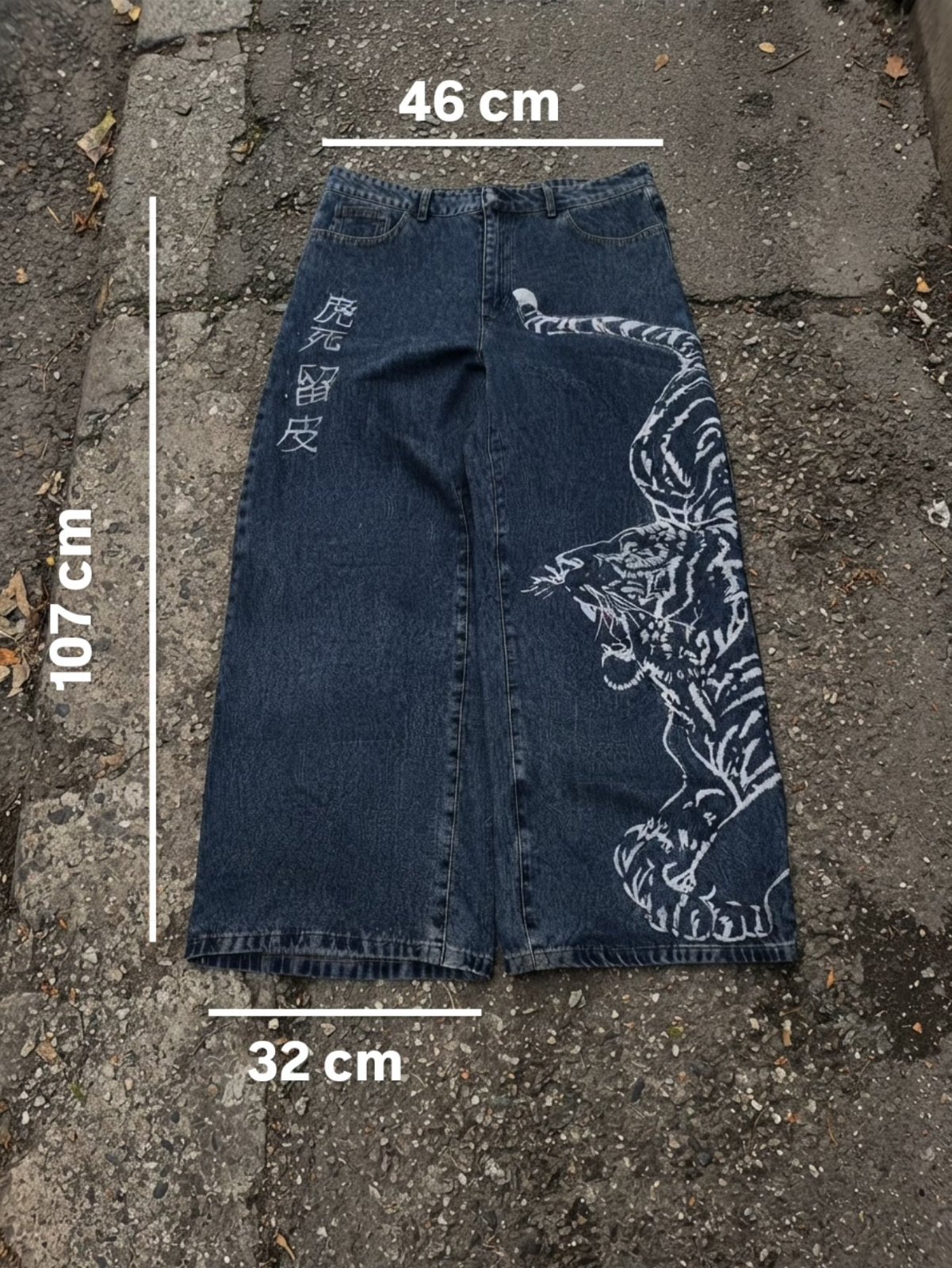 Super baggy jeans 