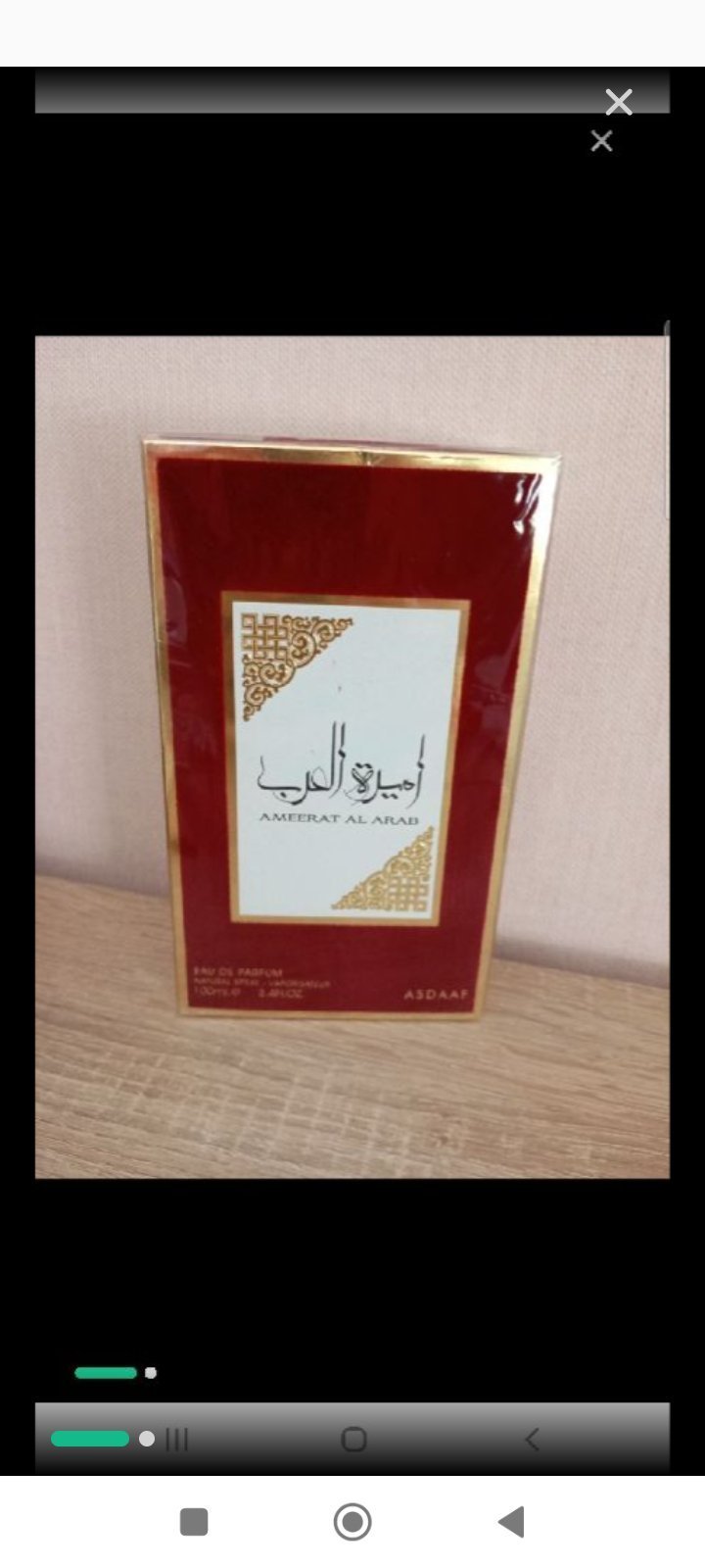 Parfum 