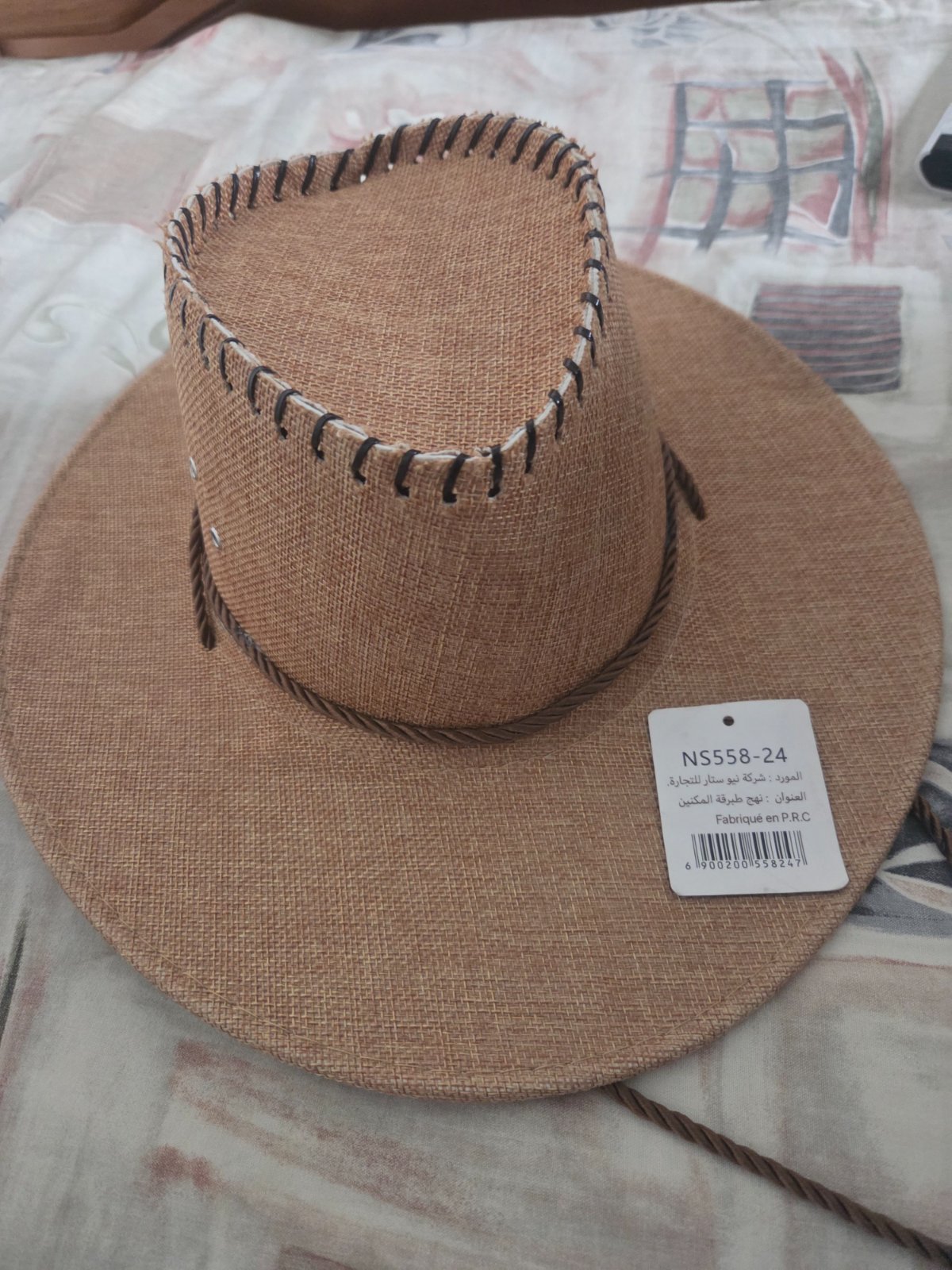 Chapeau. Made in Tunisia 