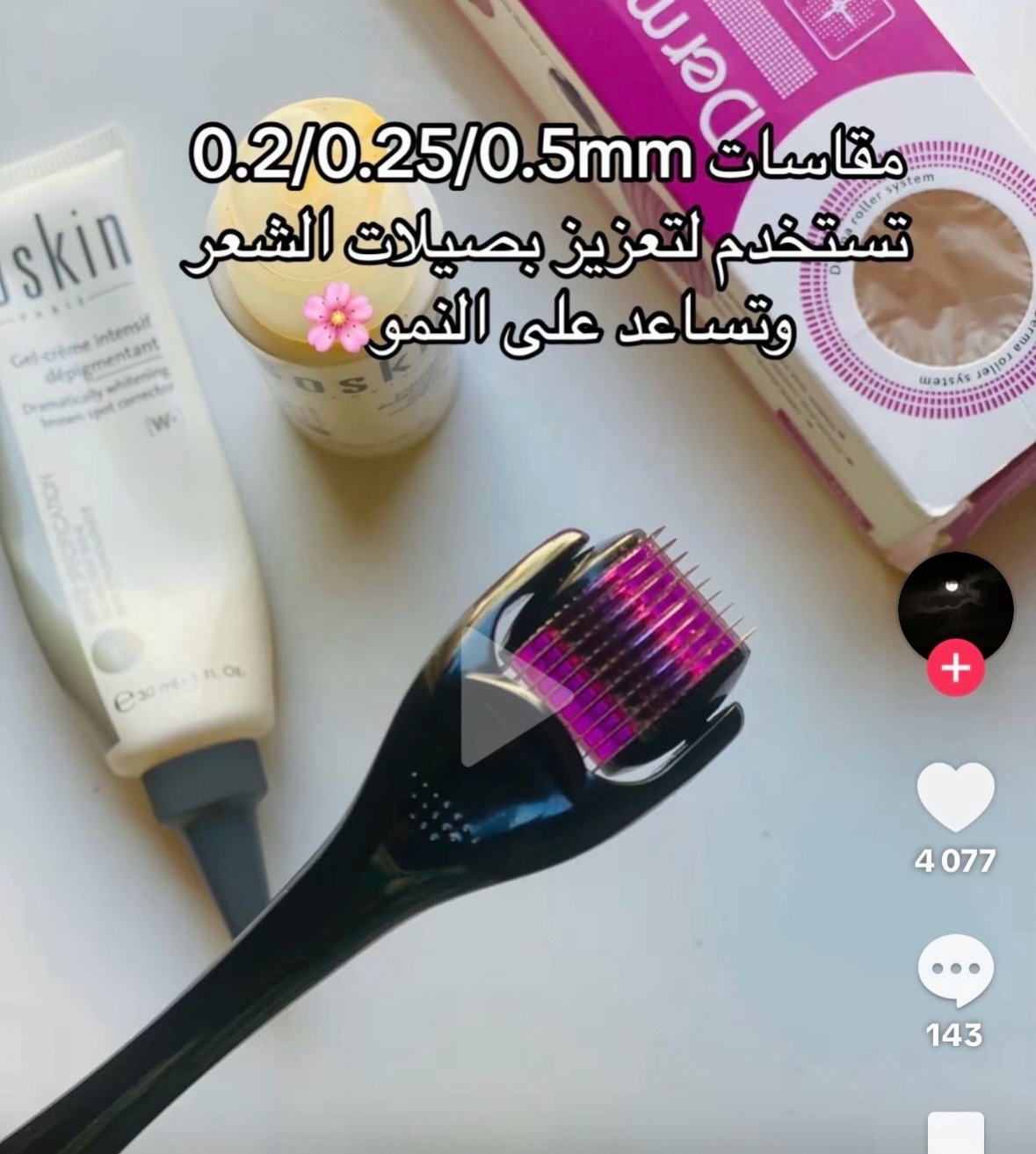 Derma roller