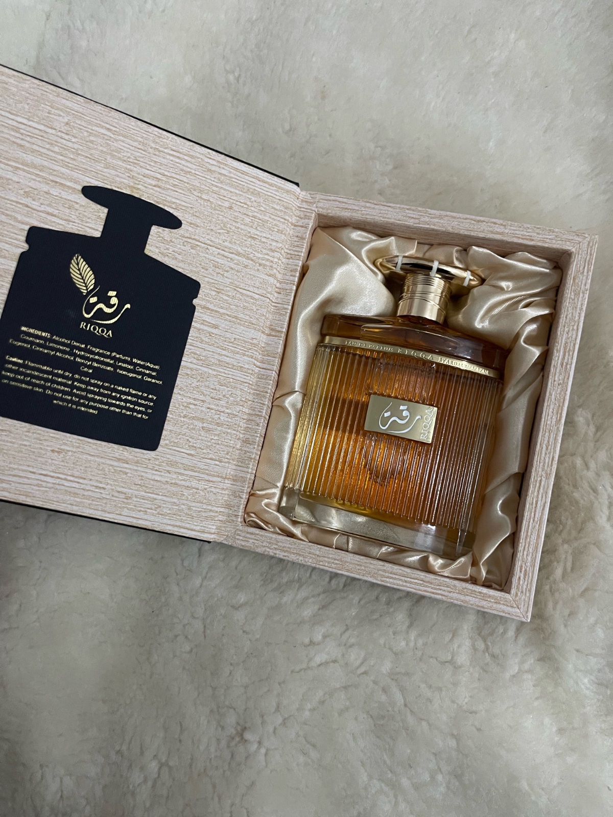 عطر رقة