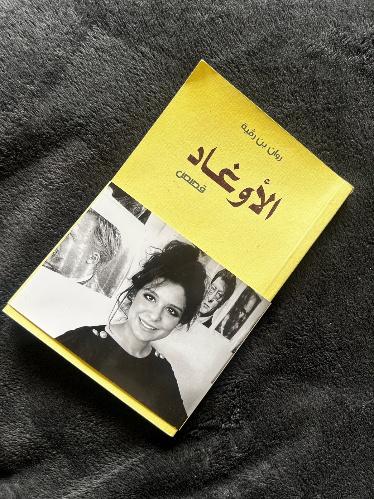 Livre