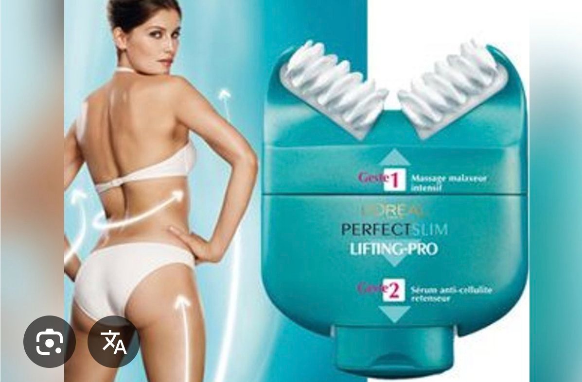 Perfect slim anti cellulite et anti relâchement  ينحي السيلوليت و العضلة النايمة
