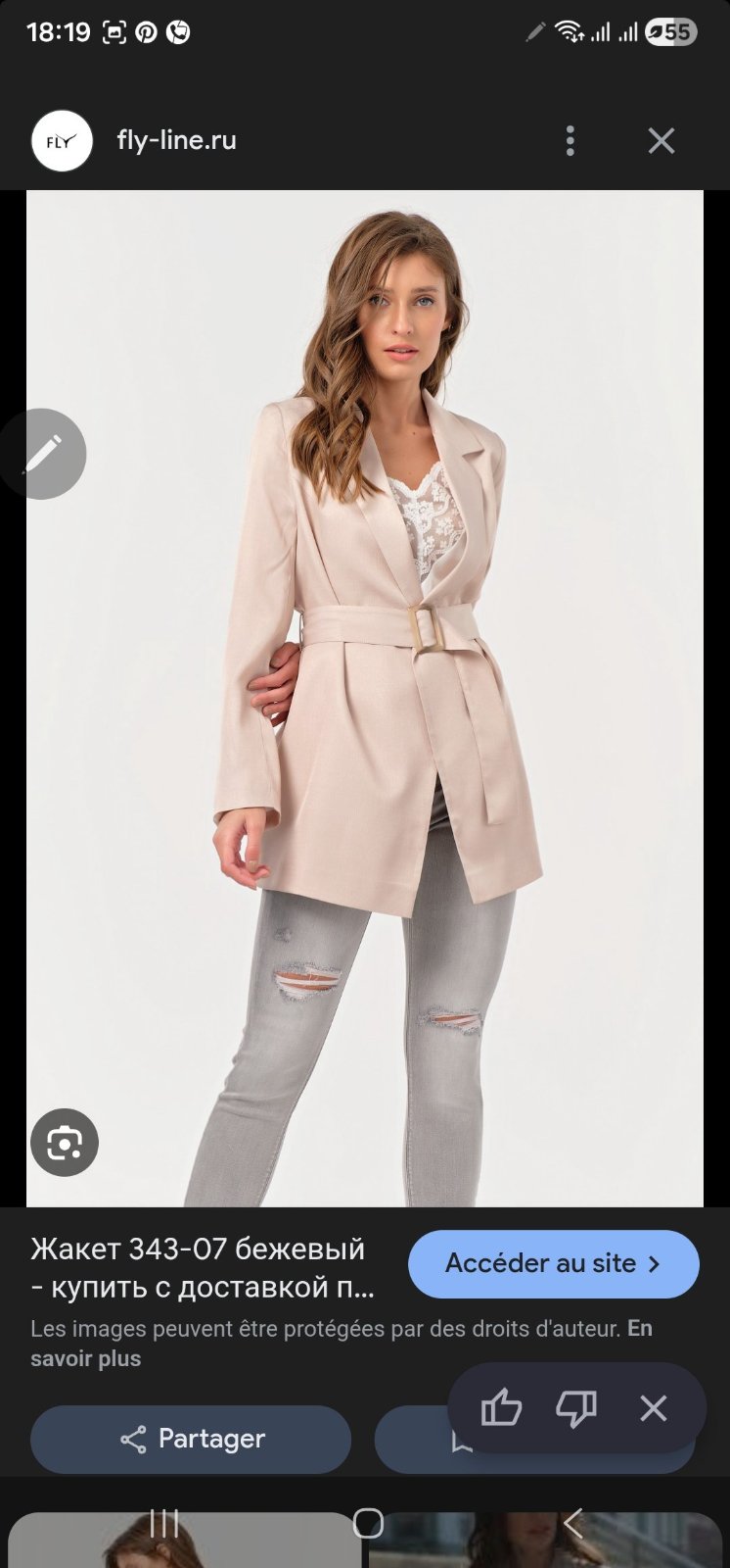 Blazer avec ceinture et pantalon de la marque le chateau 