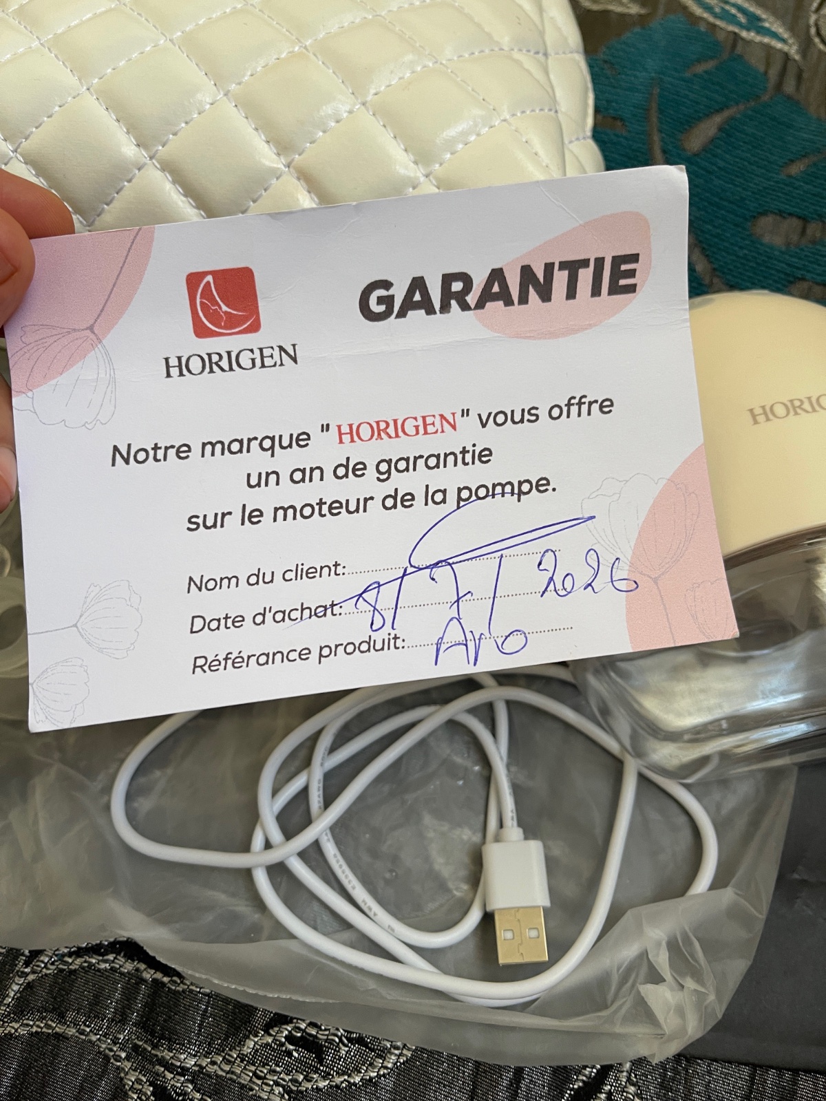 شفاطة حليب 
