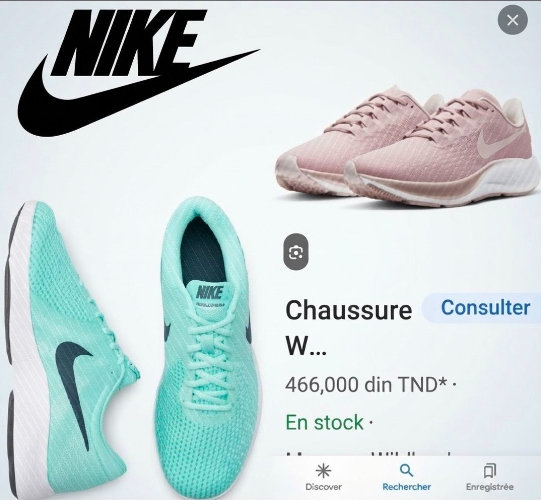 Basket NIKE +tee-shirt cadeau