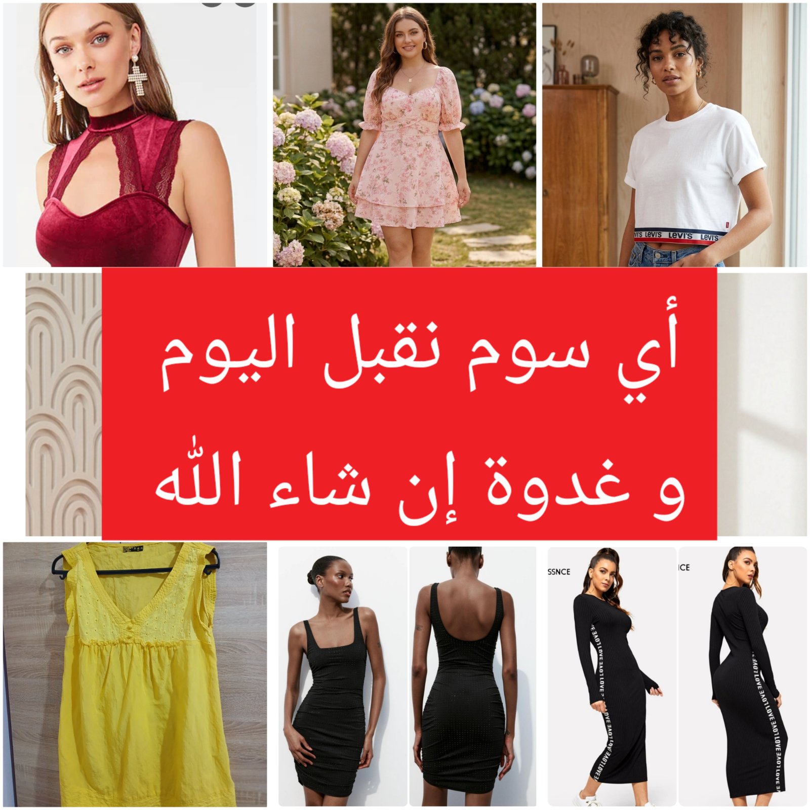 Chemise SANDRO 