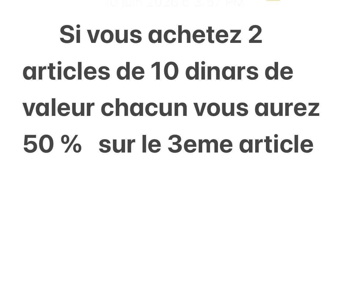 PROMO
